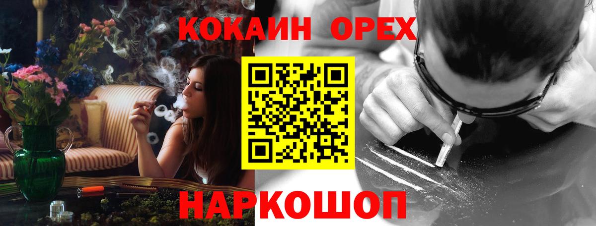 Cocaine 97% Новороссийск