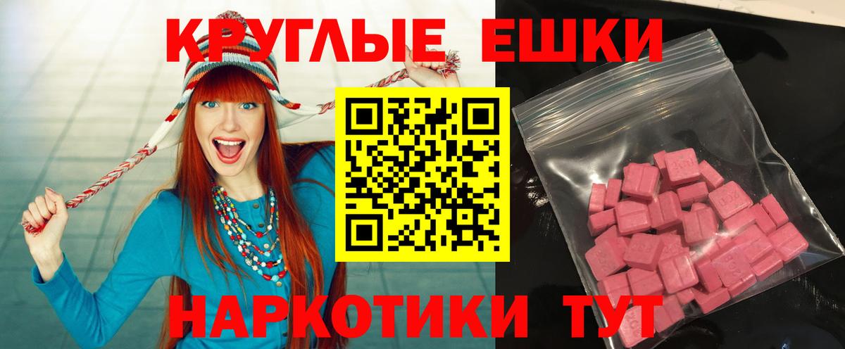 ЭКСТАЗИ Punisher  Вход с VPN  Новороссийск 
