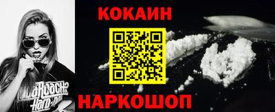 мефедрон мука Гусиноозёрск