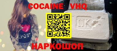 мефедрон мука Гусиноозёрск