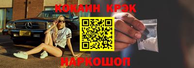 мефедрон Гусев