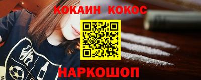 мефедрон мука Гусиноозёрск