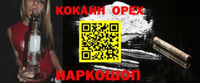 мефедрон мука Гусиноозёрск