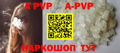 мефедрон Гусь-Хрустальный