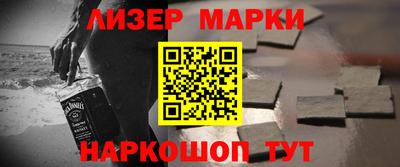 мефедрон Гусев