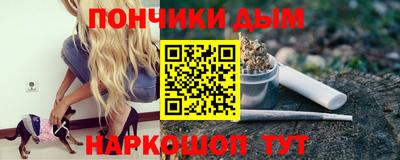 мефедрон Гусев