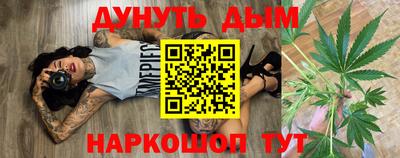мефедрон Гусь-Хрустальный