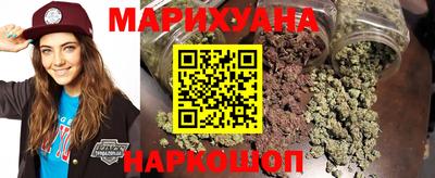 мефедрон мука Гусиноозёрск