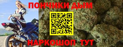 мефедрон мука Гусиноозёрск
