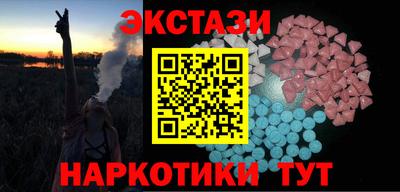 мефедрон Гусев