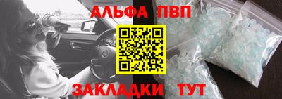 мефедрон Гусь-Хрустальный