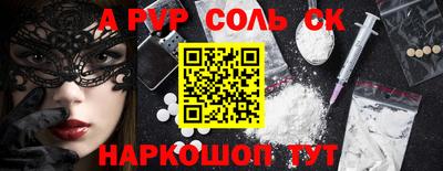 мефедрон мука Гусиноозёрск