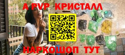 мефедрон Гусь-Хрустальный