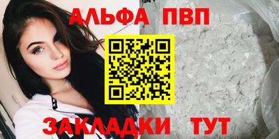 мефедрон Гусев