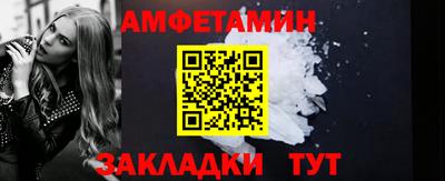 мефедрон Гусь-Хрустальный