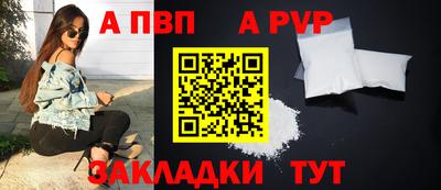 мефедрон Гусь-Хрустальный