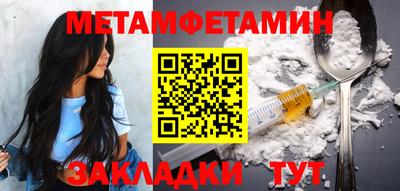 мефедрон Гусь-Хрустальный