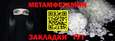 мефедрон мука Гусиноозёрск