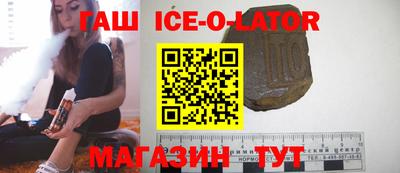 мефедрон Гусь-Хрустальный