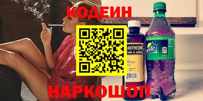 мефедрон Гусев