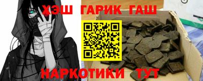 мефедрон Гусь-Хрустальный