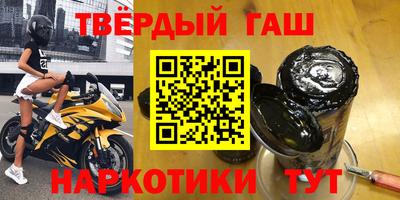 мефедрон Гусев