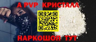мефедрон Гусь-Хрустальный
