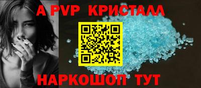 мефедрон Гусев