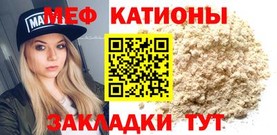 мефедрон мука Гусиноозёрск