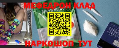 мефедрон мука Гусиноозёрск