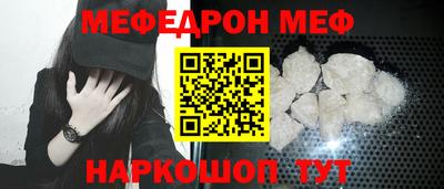 мефедрон Гусев