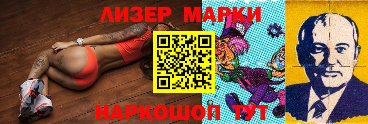 Лсд 25 экстази  LSD-25 экстази кислота  Новороссийск  Вход с VPN  ЛСД экстази ecstasy 