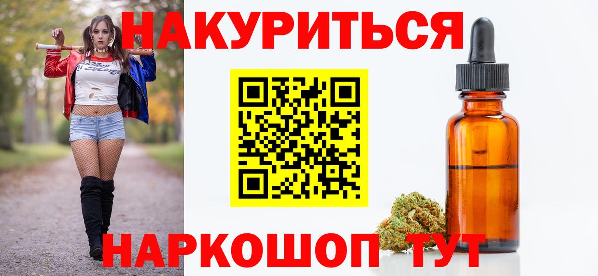 МАРИХУАНА ГИДРОПОН Новороссийск